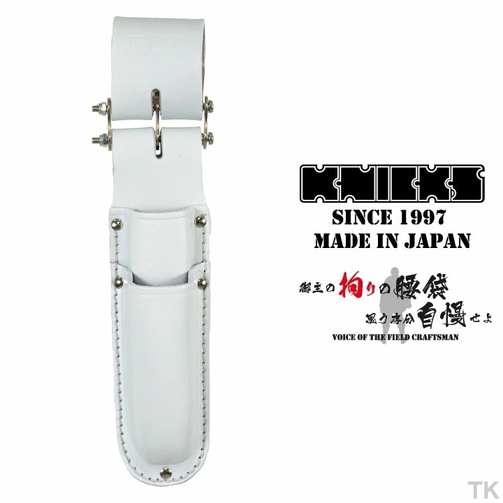 [即日出荷] KNICKS ニックス チェーン式電工ナイフ・カッター2段ホルダー KN-112DX ホワイト /nx-kn-112dx-c2