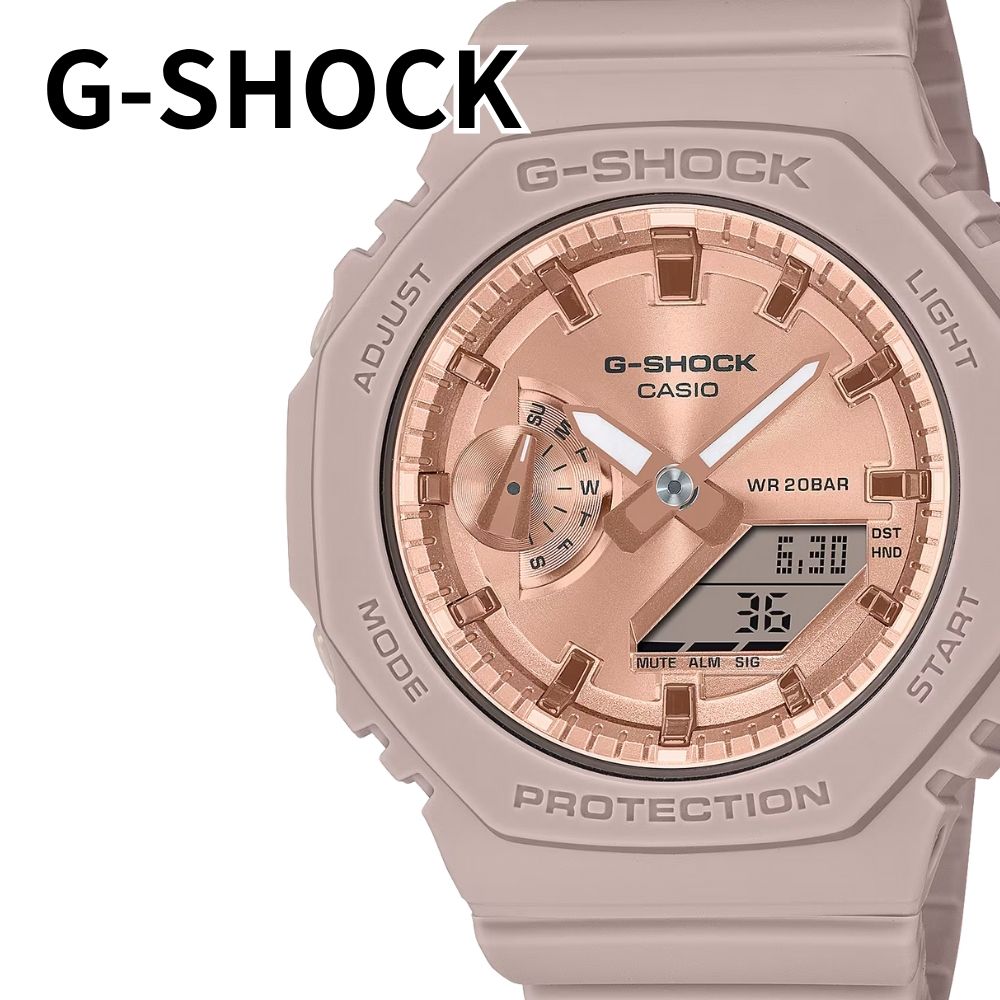 G-SHOCK カシオ ジーショック 腕時計 レディース メンズ 20気圧防水 ピンクベージュ ミッドサイズ 八角形 アナデジ クオーツ ギフト プレゼント 女性 男性 誕生日 記念日 海外モデル C