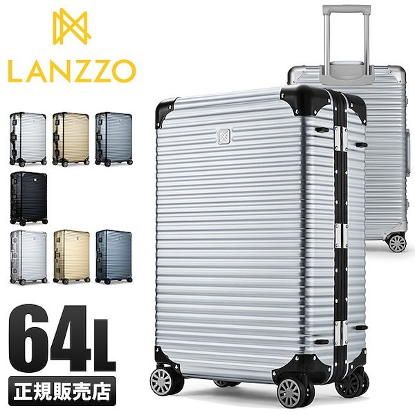 Qoo10] LANZZO ランツォ スーツケース LANZZO N