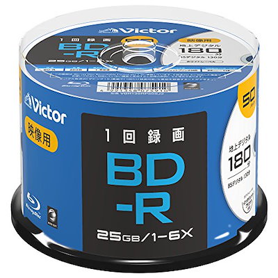 他サイト： Victor VBR130RP50SJ2 6倍速対応BD-R 50枚パック　25GB ホワイトプリンタブル VBR130RP50SJ2の商品画像