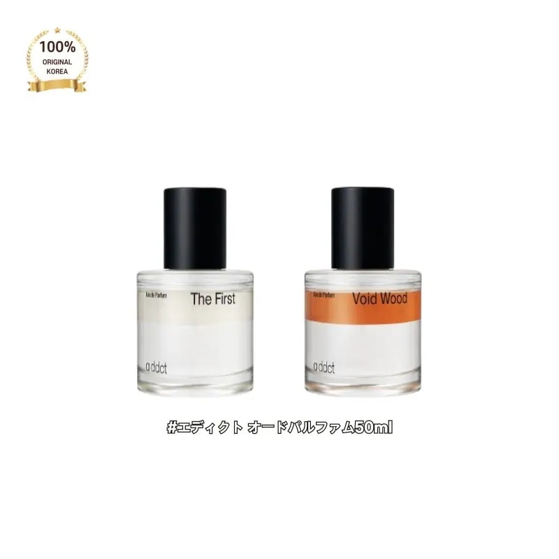 addct エディクト オードパルファム50ml ザファーストリリー イランイラン ホワイト マスク ボイドウッド しっとりした葉っぱ ジャスミン エタノールフリー