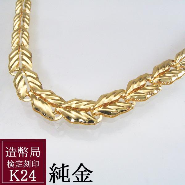 造幣局 検定刻印入 純金 K24 矢羽 リバーシブル デザイン ネックレス 45cm フリーアジャスター付 プレゼント 女性 地金 品番tc-0153　2営業日前後の発送予定
