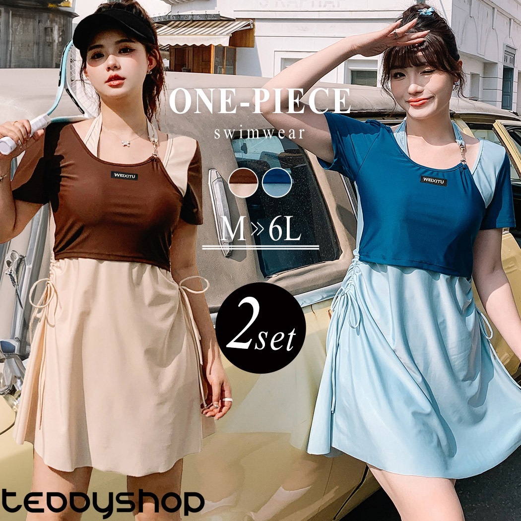 水着 ワンピース 体型カバー水着 レディース 2点セット 大きいサイズ 3L 4L 5L 6L ぽっちゃり 20代 30代 40代 ママ水着 ショートパンツ お洋服みたいな水着 アシンメトリー レイヤ