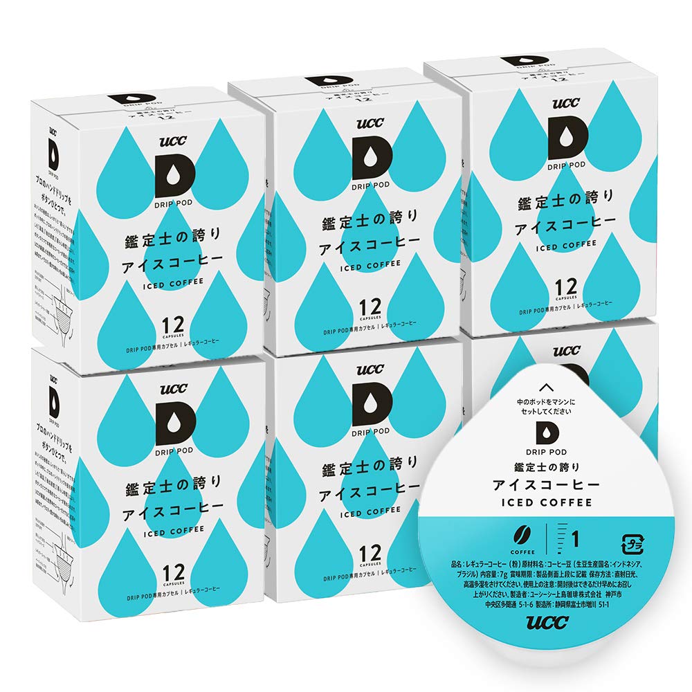 UCC ドリップポッド 専用カプセル 鑑定士の誇りアイスコーヒー 12杯分 × 6箱 ポッド・カプセル 5,361円