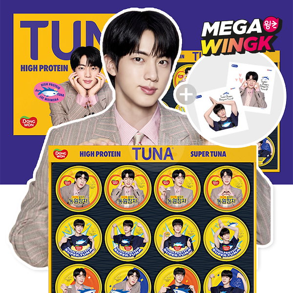 BTS JIN ドンウォンツナ 12缶スペシャルBox【ギフトセット】おまけ② Qoo10] ドンウォン ジン スペシャル ツナ 135g×12缶
