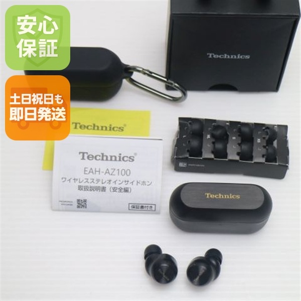 美品 EAH-AZ100 ブラック イヤホン Panasonic 即日発送 土日祝発送OK 210