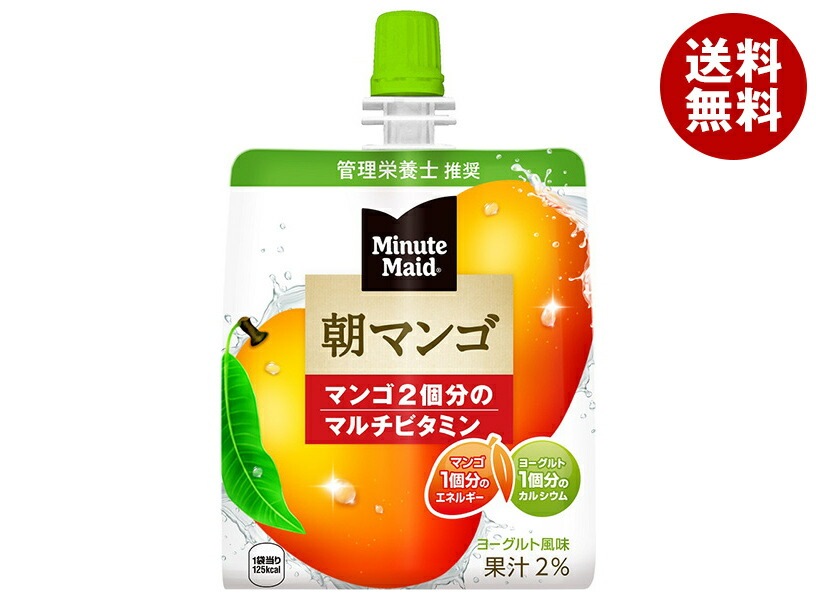 コカコーラ ミニッツメイド 朝マンゴ 180gパウチ＊24本入