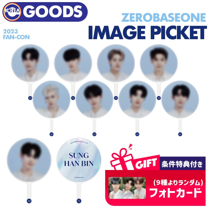 Qoo10] 条件付特典/即日【 IMAGE PICK : KPOP