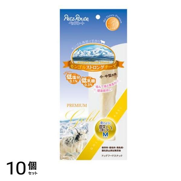 ペッツルート モンゴルストロングチーズ M 小・中型犬用おやつ 1本入 10個セット