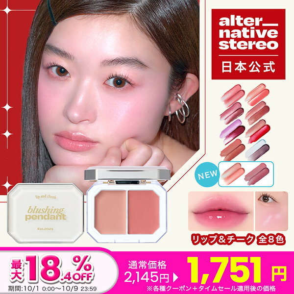 単品可能　Mac アイシャドウ チーク リップグロス スモール アイシャドウ | マック MAC Cosmetics 公式オンライン