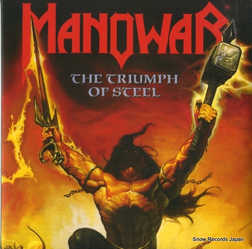 【レコード】マノウォー the triumph of steel BOBV272LP