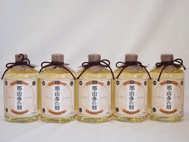 5本セット(蕎麦焼酎 長期熟成貯蔵 那由多の刻25度(宮崎県)) 720ml5本