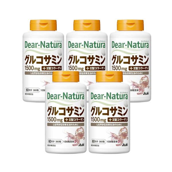 5個セット アサヒ ディアナチュラ グルコサミン with II型コラーゲン 360粒