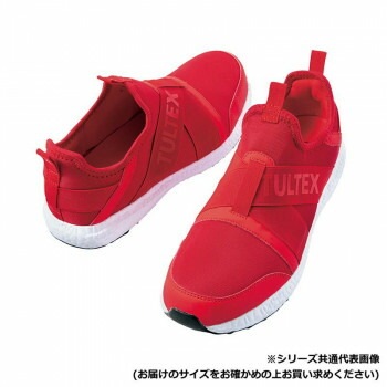 アイトス　LX69180 セーフティシューズ（男女兼用） レッド 25.0cm