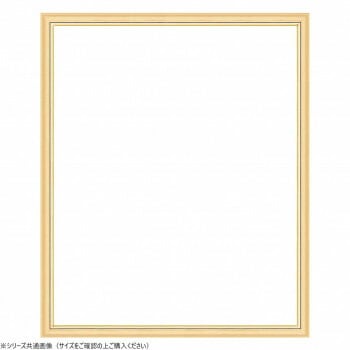 大額　デッサン額　5702魁2　半切　木地