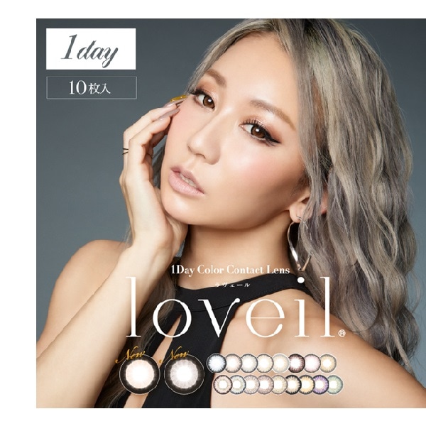 （４箱セット）ラヴェールワンデー（１０枚入り）loveil　ラヴェールカラコン