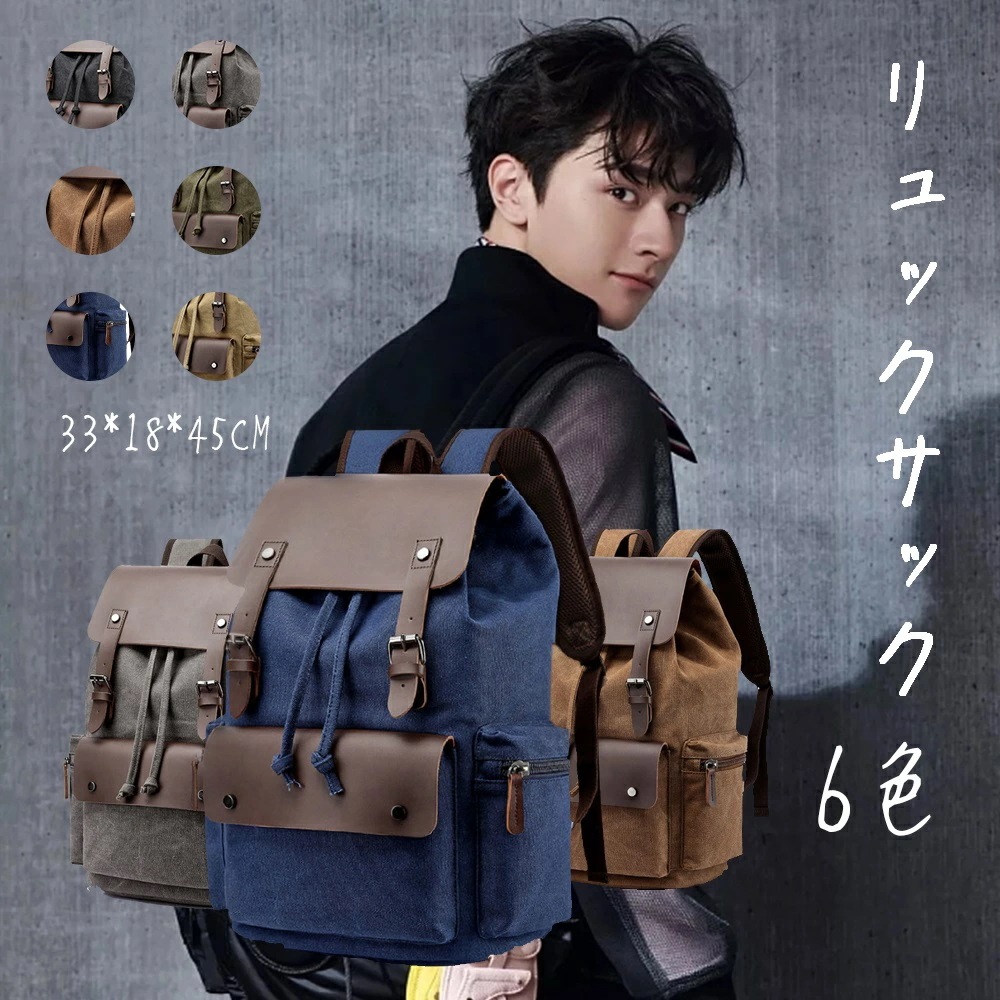 大容量 軽く感じる ビジネス リュック 防水 レインカバー チェストベルト 付属 メンズ A3 サイズ ノートPC バイク 通勤 通学 出張 旅行 収納 バックパック リュックサック ブラック 黒 P 5,563円