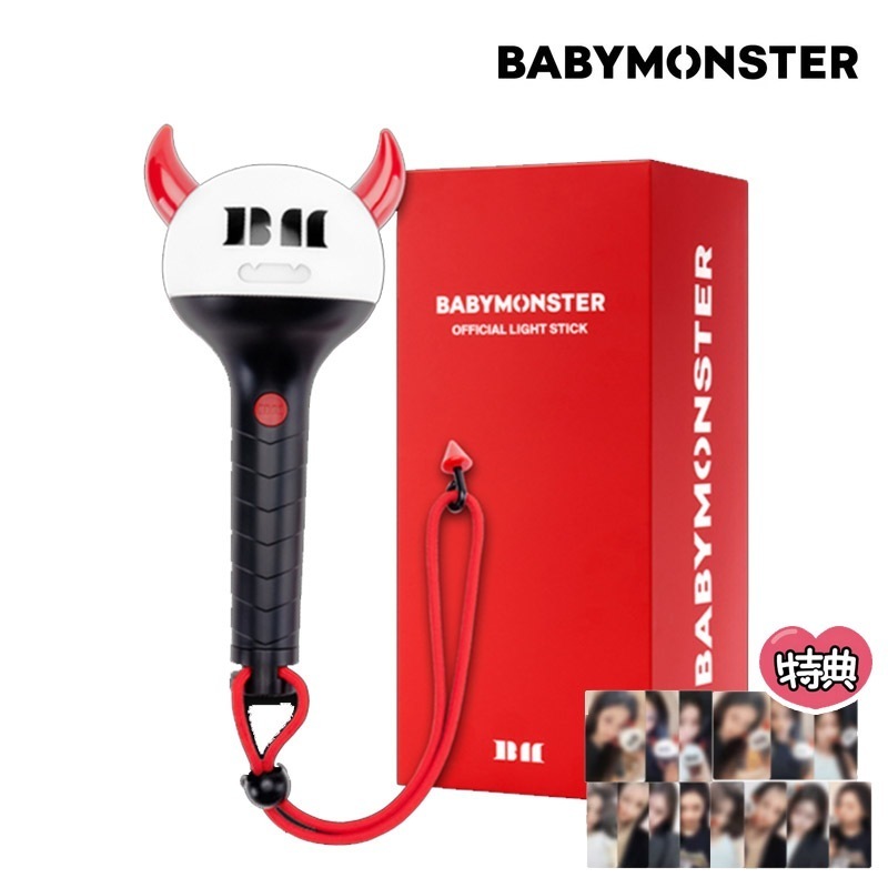 [MEGA] 【公式】 BABYMONSTER ペンライト OFFICIAL LIGHT STICK 即日発送