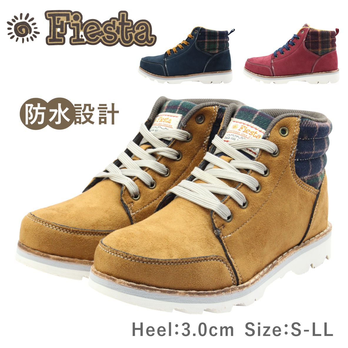 Fiesta フェスタ レディース シューズ FE 774 ショート ブーツ 防水 起毛 紐 フラットソール 歩きやすい 靴 紺 赤 茶 ネイビー ワイン キャメル