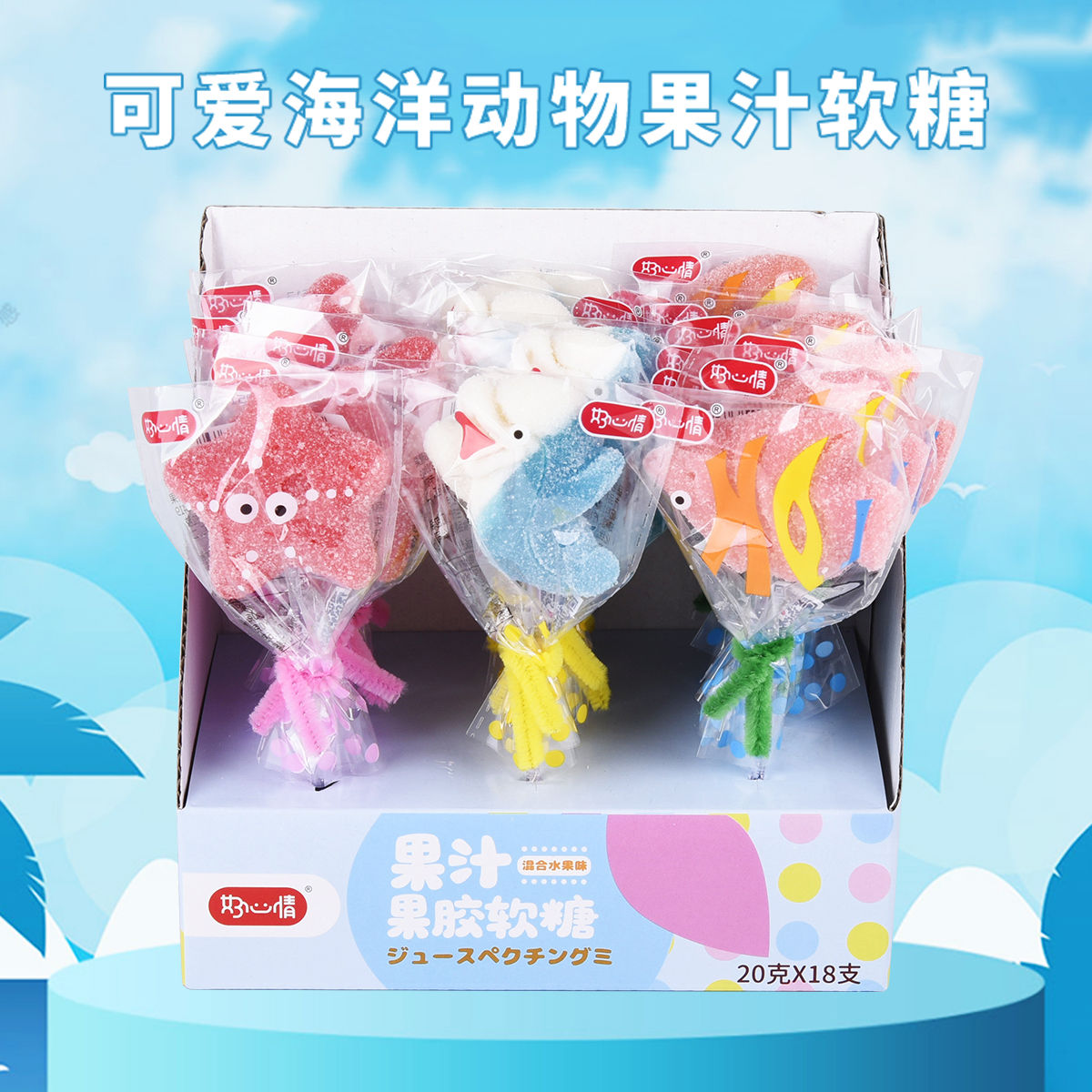 フルーティーフルーツ味のかわいいロリポップ海獣型キャンディ 誕生日プレゼント 子供の日のプレゼント