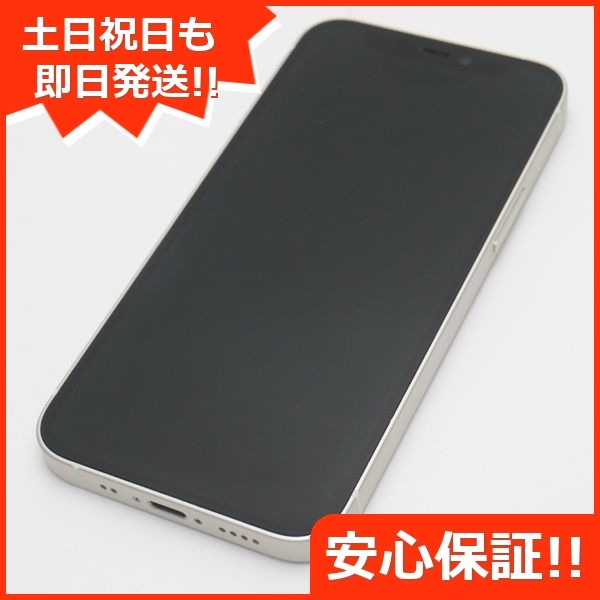 にきれいな iPhone iPhone12 mini 128GB ブラックの通販 by エコスタ