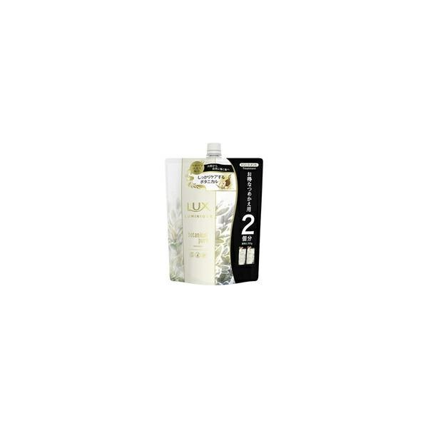 6個セット/ラックス ルミニーク ボタニカルピュア トリートメント つめかえ用(700g)[ルミニーク(LUMINIQUE)]