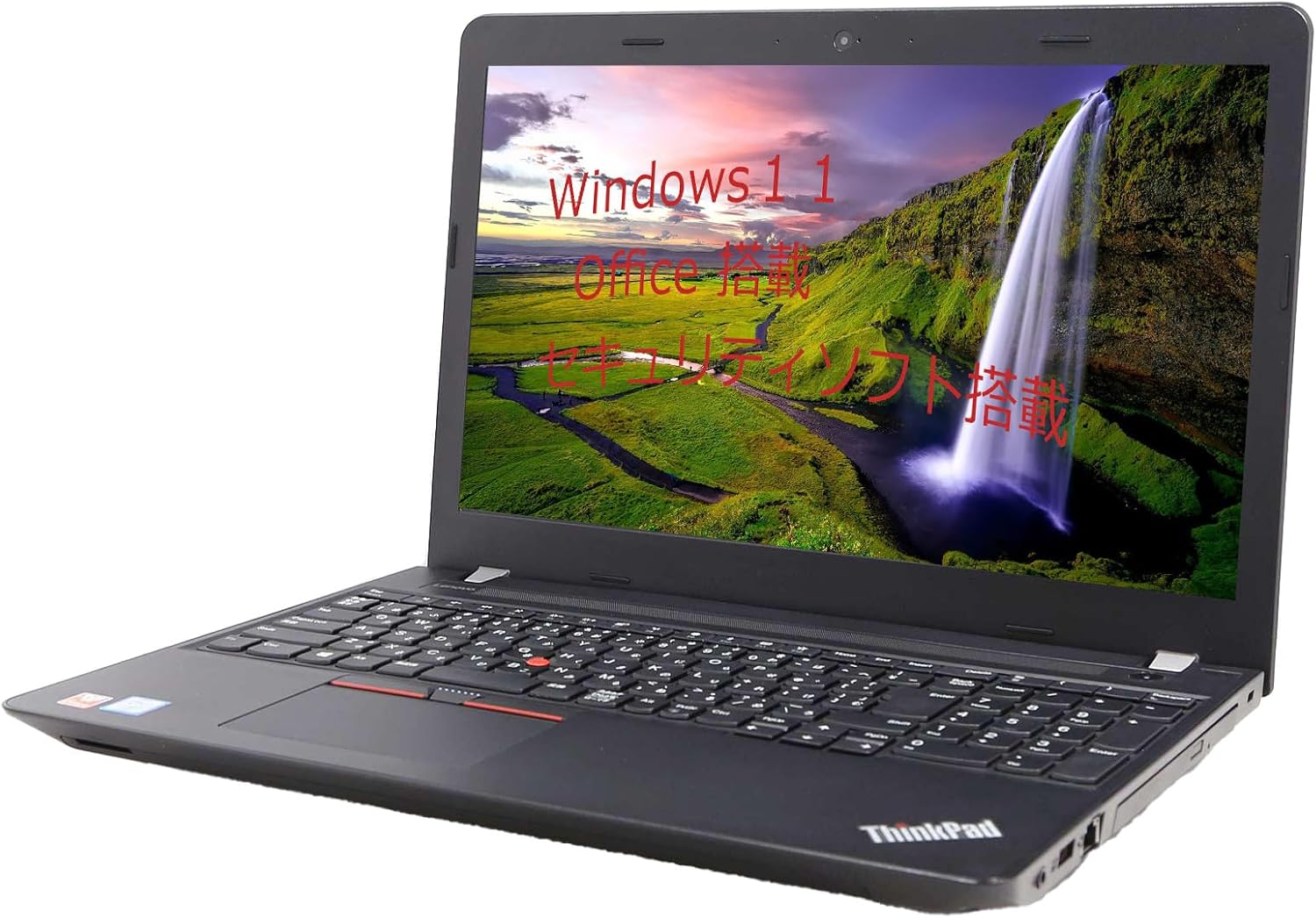 ノートパソコン E570 Core i5-7世代 メモリ8GB SSD 256GB【 大画面15インチ＋ テンキー付office 2021】
