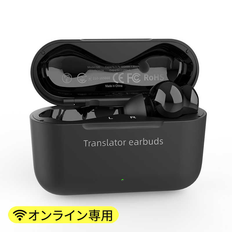 ウェザリージャパン　AI翻訳機 ワイヤレスイヤホンとしても利用できる 127カ国の言語を翻訳可能 WOOASK M6 (オンライン版) ブラック　WOOASKM6BK 12,672円