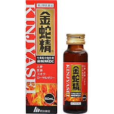 第2類医薬品60本　送料無料　人参　反鼻　ゴオウ　ローヤルゼリー　生薬配合強壮剤　金蛇精　ＤＩ　きんじゃせい　50ｍｌ