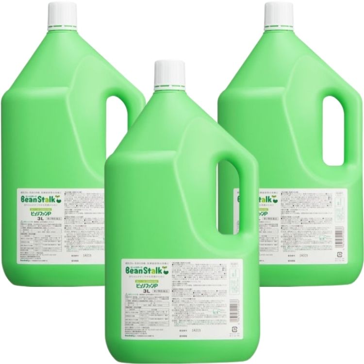 第2類医薬品 3個セット 雪印ビーンスターク ピュリファンP 3l 消毒薬