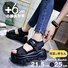 【目玉新商品】 サンダル 約6cmヒール レディース 厚底サンダル おしゃれ スポーツサンダル 大きいサイズ 約6cm フラット 歩きやすい 疲れない ライブ 厚底 アウトドア 夏 行楽