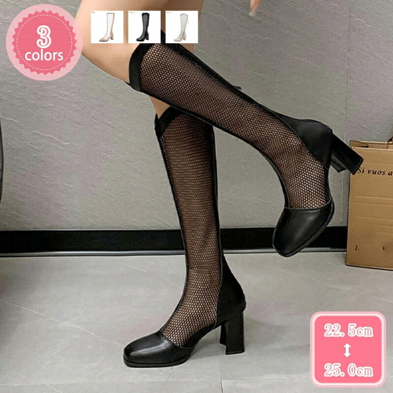 777円OFFクーポン スクエアトゥ 夏ブーツ レディース 8.5cm チャンキーヒール ブーツサンダル サマーブーツ レディースサンダル パンプス ハイヒール 夏 春夏ブーツ ファッションサンダル 8,440円