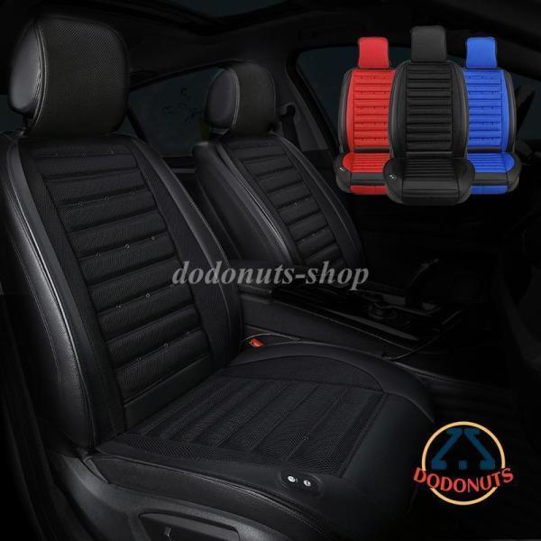 カーシートカバー 軽自動車 汎用 シートカバー 通気性 12v/24v 大カバー面積 強力ファン内蔵 涼風送風 蒸れない 涼しい 背中 暑さ対策