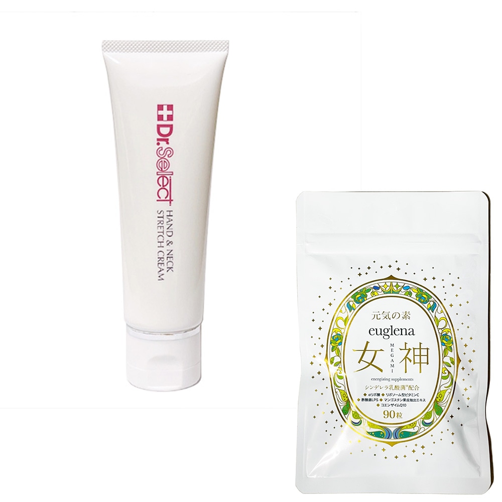 お得セットユーグレナ女神90粒＋ハンド＆ネック ストレッチクリーム　50ｇ　正規品　美容クリーム