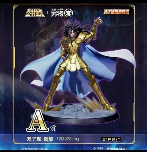 SALE!別物賞 聖闘士星矢 双子座のサガ A賞 サガ TOYS