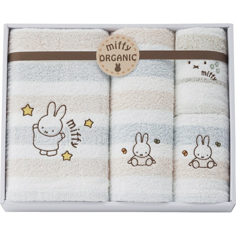 （ギフト）ミッフィー オーガニック タオルセット