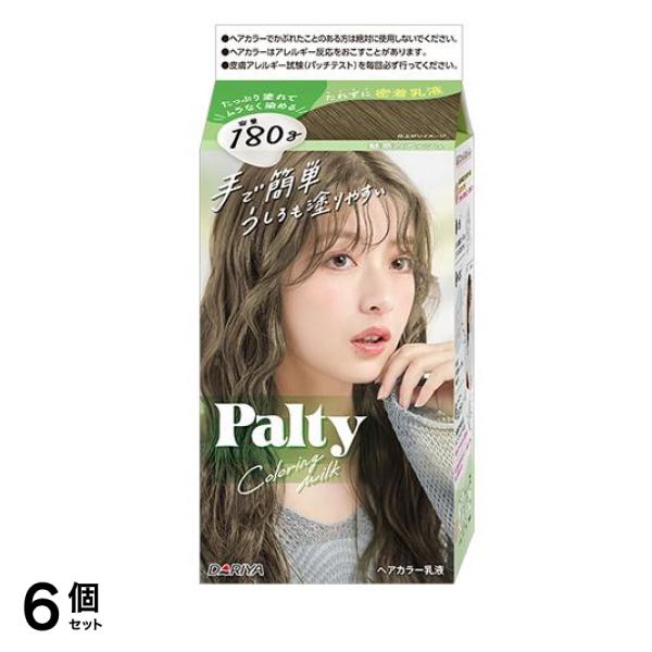 Palty パルティ カラーリングミルク 魅惑のアッシュ 180g 6個セット