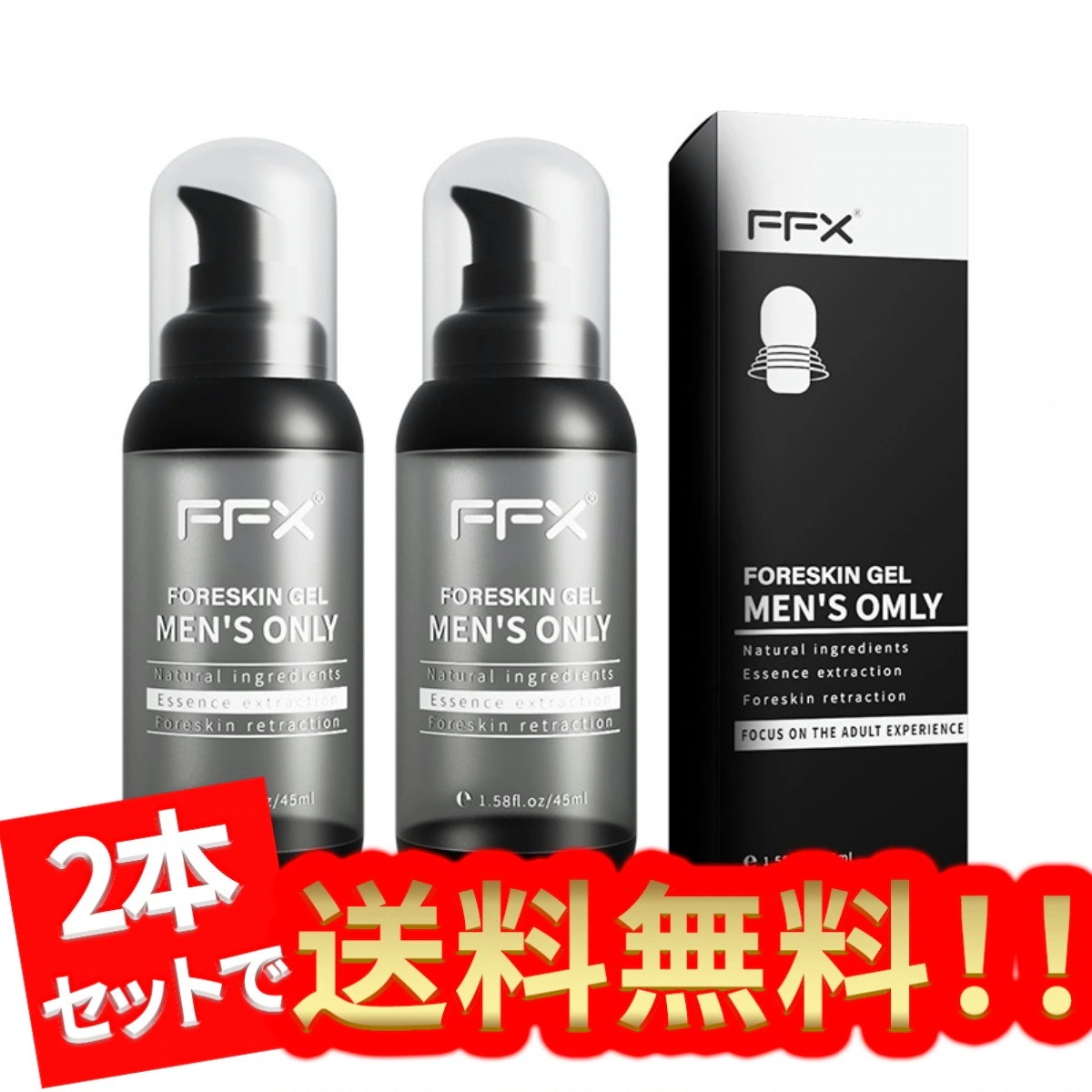 包皮ケア クリーム, ,包茎矯正クリーム,包皮が長い対策,肌の保湿と柔らかさ,肌の弾力性が高まる,臭いを取り除く,包皮剥がれて自然に引っ込むル,包茎 自分 で 直す (1本45ml / 2本入り)