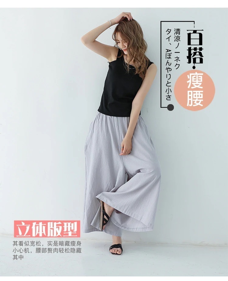 麻綿ズボンのスカートは多色でゆったりとしている上にとの婦人服のワイドカジュアルな挿し袋のズボンの女性の純色がある