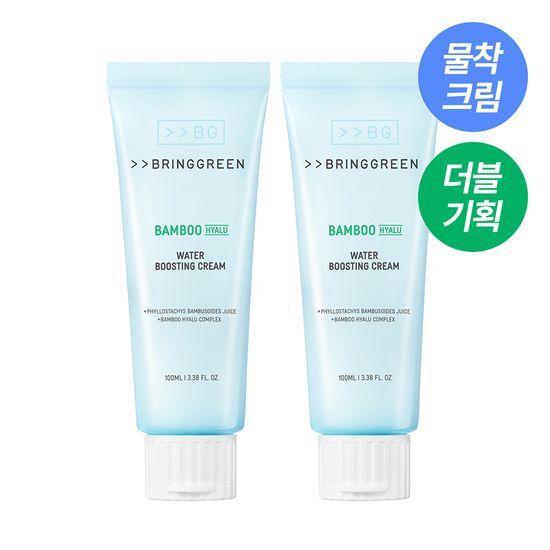 【NEW】 竹ヒアル 水分ブースティングクリーム 100mL 2本入キット