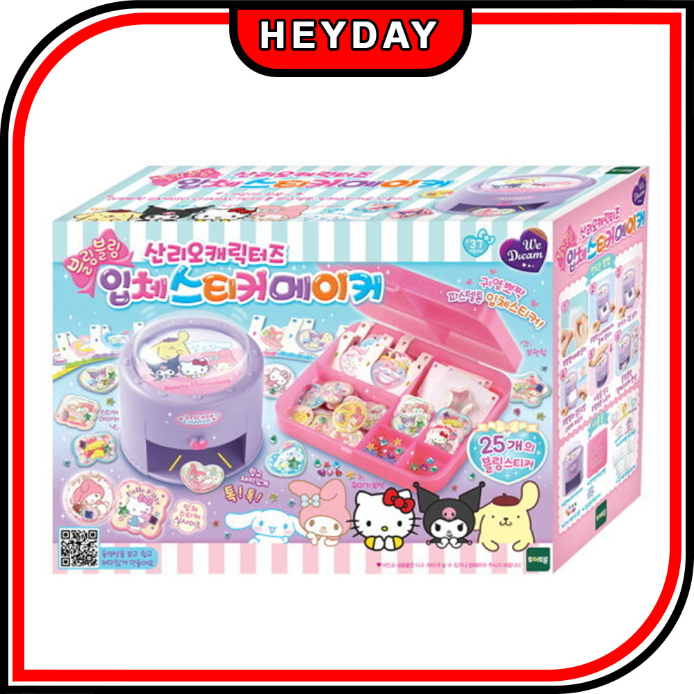 サンリオ 3D キラキラ キャラクター ステッカー メーカー/Sanrio 3D Bling-Bling Character Sticker Maker