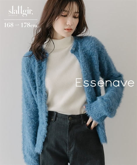 ニット 高身長　シャギーニットカーディガン トールサイズ Essenave