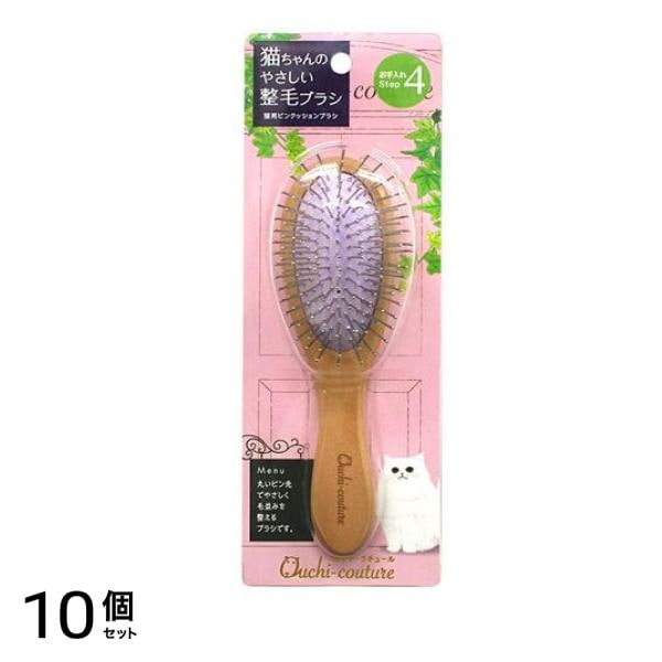 おウチ・クチュール 猫用ピンクッションブラシ OC-44 1本入 10個セット