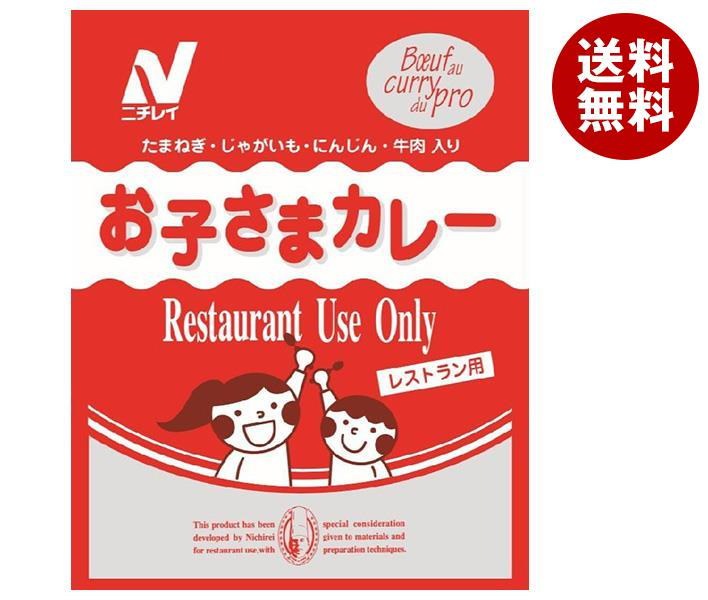 ニチレイフーズ Restaurant Use Only (レストラン ユース オンリー) パスタソース カルボナーラ 140g×40袋入×(2ケース)｜ 送料無料 レトルト 業務用