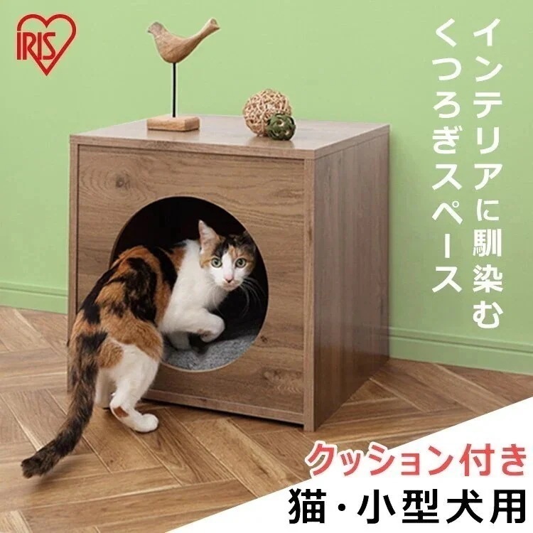 ウッディペットハウス WPH-460 アッシュブラウン ペット 猫 犬 ネコ ねこ イヌ いぬ pe メガ割