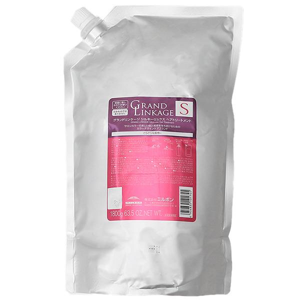 グランドリンケージ シルキーリュクス トリートメント 1800g さらさら(軟毛向け)