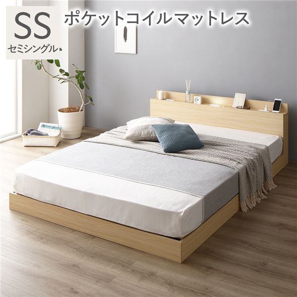 ベッド セミシングル 3ゾーンポケットコイルマットレス付 ナチュラル 宮付 すのこベッド