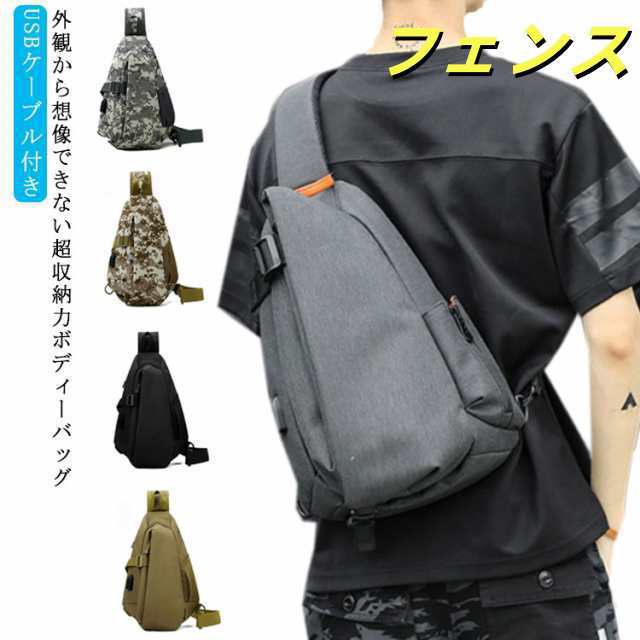 送料無料 ボディーバッグ メンズ レディース ショルダーバッグ ワンショルダー 撥水 軽量 スポーツバッグ ナイロン 斜めがけバッグ iPad収納 サイクリング ツーリング 自転車 ボディーバック