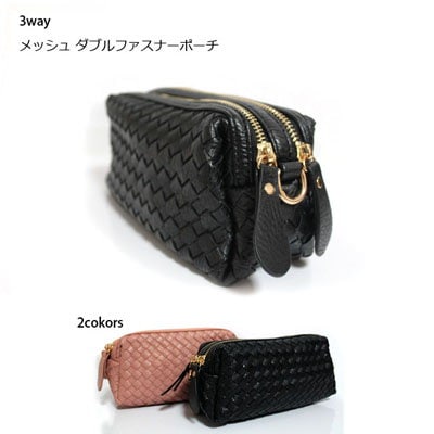 Qoo10 メッシュ ダブルファスナーポーチ バッグ 雑貨