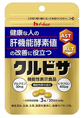 ハウス クルビサ 粒 60粒（20日分）3個セット【機能性表示食品】
